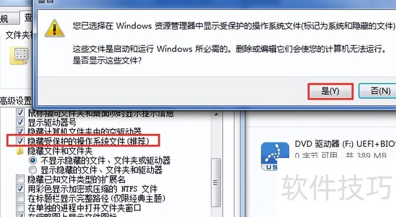 快速解决word文档打不开的问题步骤 快速解决word文档打不开的问题步骤