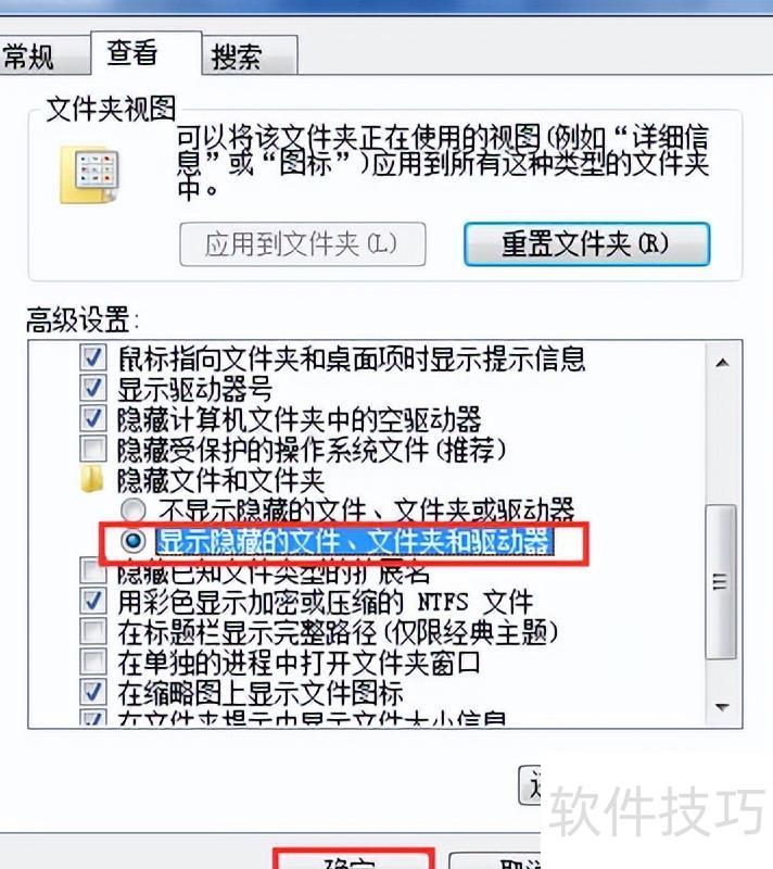 快速解决word文档打不开的问题步骤 快速解决word文档打不开的问题步骤