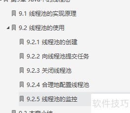 Java并发不止于编程更是艺术 Java并发不止于编程更是艺术