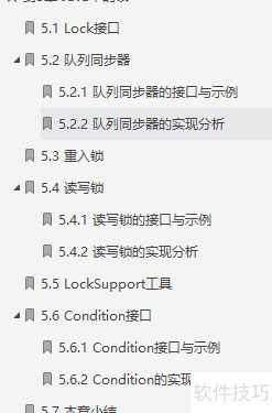 Java并发不止于编程更是艺术 Java并发不止于编程更是艺术