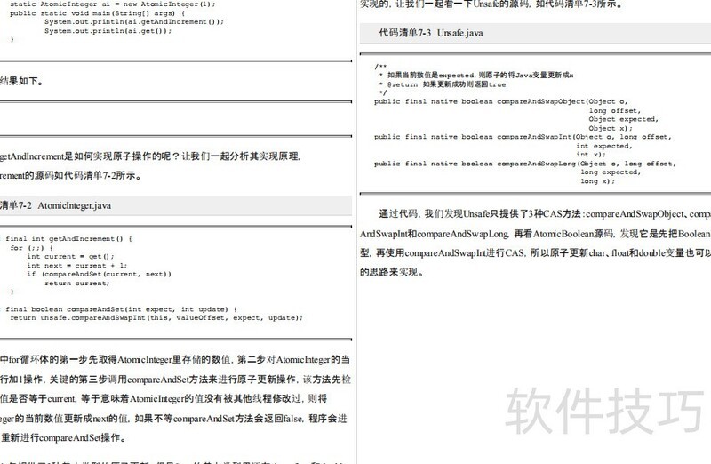 Java并发不止于编程更是艺术 Java并发不止于编程更是艺术