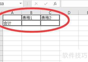 excel表格怎样建立索引 excel表格怎样建立索引