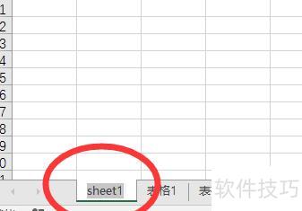 excel表格怎样建立索引 excel表格怎样建立索引