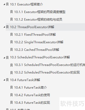 Java并发不止于编程更是艺术 Java并发不止于编程更是艺术
