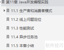 Java并发不止于编程更是艺术 Java并发不止于编程更是艺术