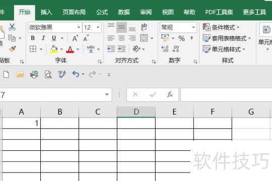 excel怎么设计图表 excel怎么设计图表