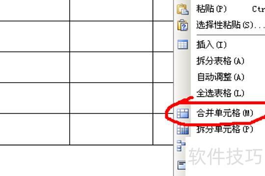 excel怎么设计图表 excel怎么设计图表