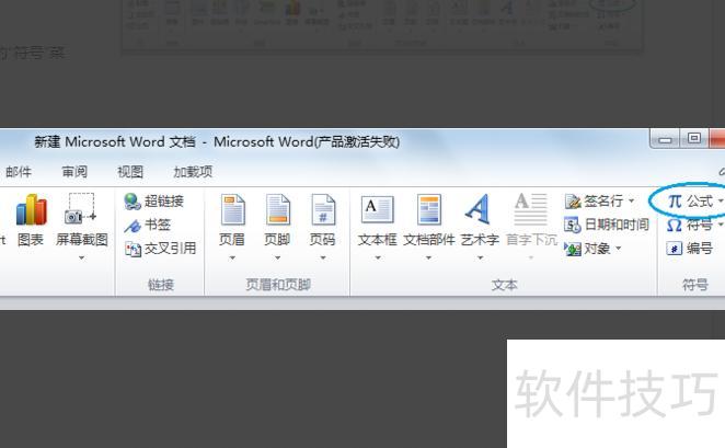 如何在excel中使用分段函数 如何在excel中使用分段函数