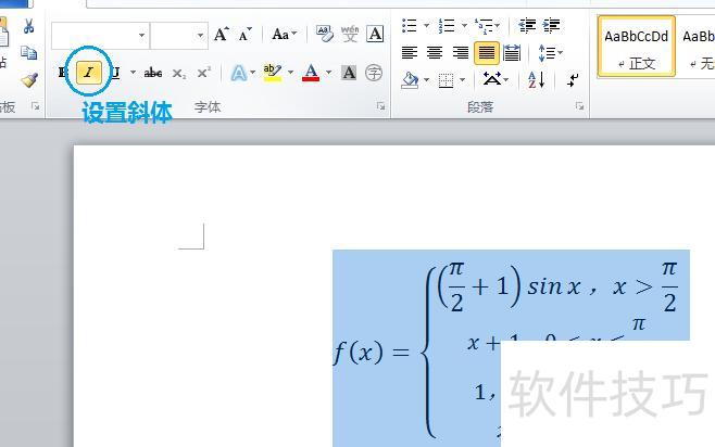 如何在excel中使用分段函数 如何在excel中使用分段函数