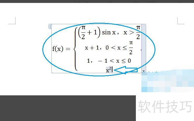 如何在excel中使用分段函数 如何在excel中使用分段函数