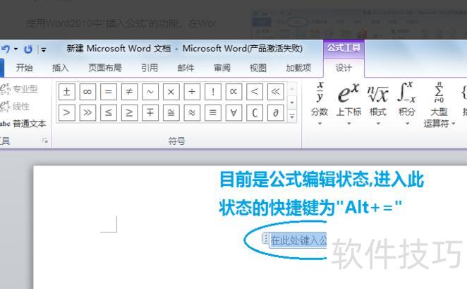 如何在excel中使用分段函数 如何在excel中使用分段函数