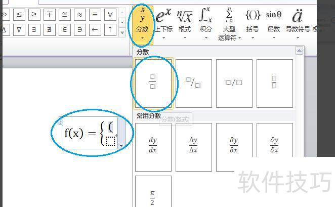 如何在excel中使用分段函数 如何在excel中使用分段函数