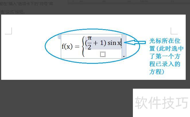 如何在excel中使用分段函数 如何在excel中使用分段函数