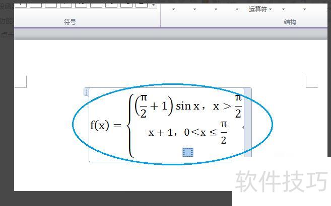 如何在excel中使用分段函数 如何在excel中使用分段函数