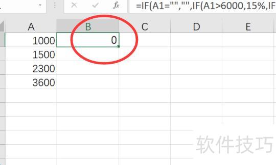 如何在excel中使用分段函数 如何在excel中使用分段函数