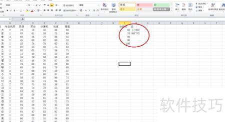 如何在excel中使用分段函数 如何在excel中使用分段函数
