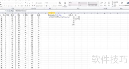 如何在excel中使用分段函数 如何在excel中使用分段函数