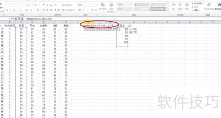 如何在excel中使用分段函数 如何在excel中使用分段函数