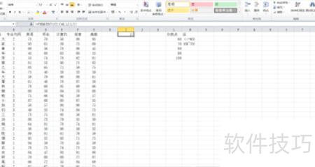 如何在excel中使用分段函数 如何在excel中使用分段函数