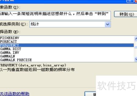 如何在excel中使用分段函数 如何在excel中使用分段函数