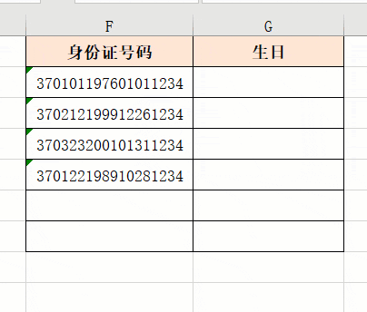 E键填充不了的内容 E键填充不了的内容