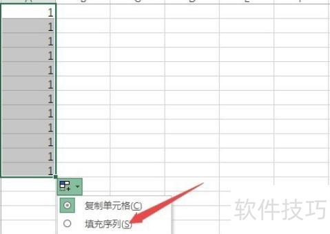 怎样快速在excel里面编序号 怎样快速在excel里面编序号