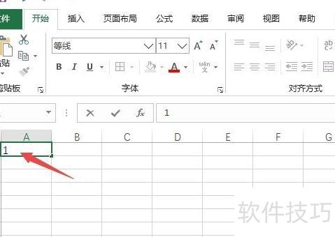 怎样快速在excel里面编序号 怎样快速在excel里面编序号