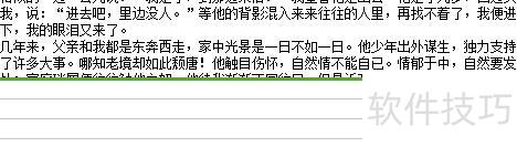 excel怎样打印整个表格 excel怎样打印整个表格