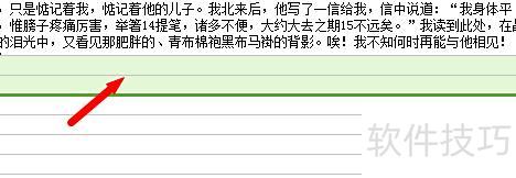 excel怎样打印整个表格 excel怎样打印整个表格