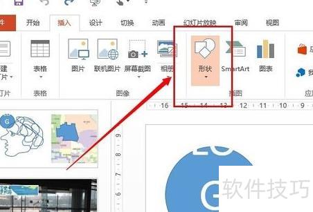 ppt怎么设置图片透明 ppt怎么设置图片透明