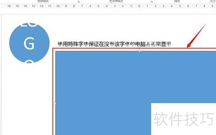 ppt怎么设置图片透明 ppt怎么设置图片透明