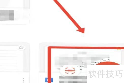 ppt手机上怎么做 ppt手机上怎么做