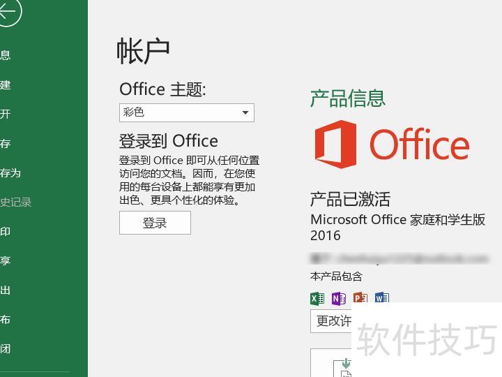 excel网格线怎么去掉 excel网格线怎么去掉