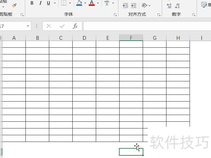 excel网格线怎么去掉 excel网格线怎么去掉