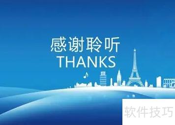 怎么自己制作ppt 怎么自己制作ppt