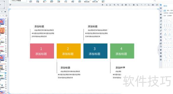 怎么自己制作ppt 怎么自己制作ppt