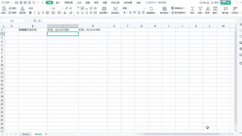 Excel小技巧 Excel小技巧