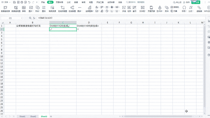 Excel小技巧 Excel小技巧