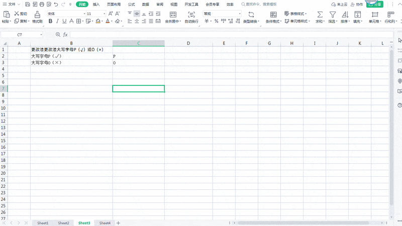 Excel小技巧 Excel小技巧