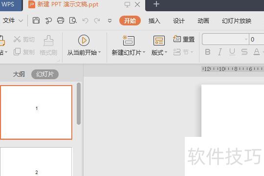 ppt录制视频怎么保存 ppt录制视频怎么保存