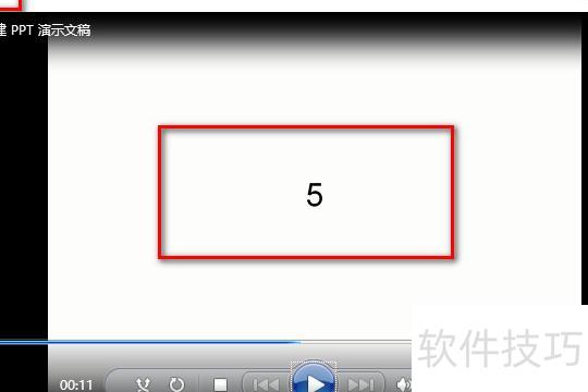 ppt录制视频怎么保存 ppt录制视频怎么保存