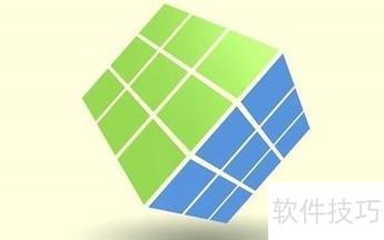 ppt如何让图片进行三维变换 ppt如何让图片进行三维变换