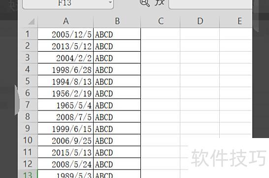 excel怎么显示当前时间 excel怎么显示当前时间