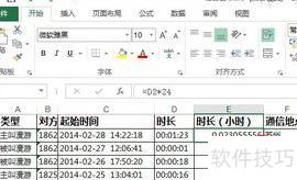 excel怎么显示当前时间 excel怎么显示当前时间