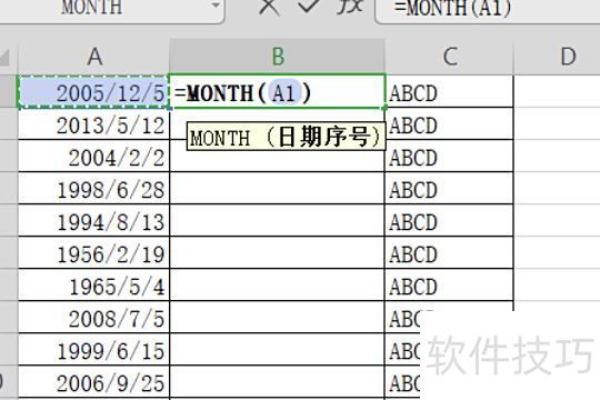 excel怎么显示当前时间 excel怎么显示当前时间