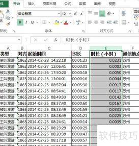 excel怎么显示当前时间 excel怎么显示当前时间