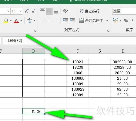 怎么让excel自动求和 怎么让excel自动求和