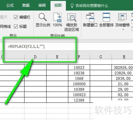 怎么让excel自动求和 怎么让excel自动求和