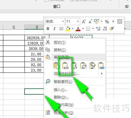 怎么让excel自动求和 怎么让excel自动求和