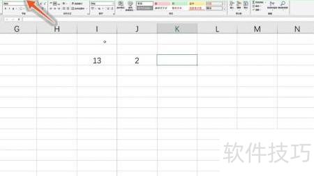 怎么让excel自动求和 怎么让excel自动求和